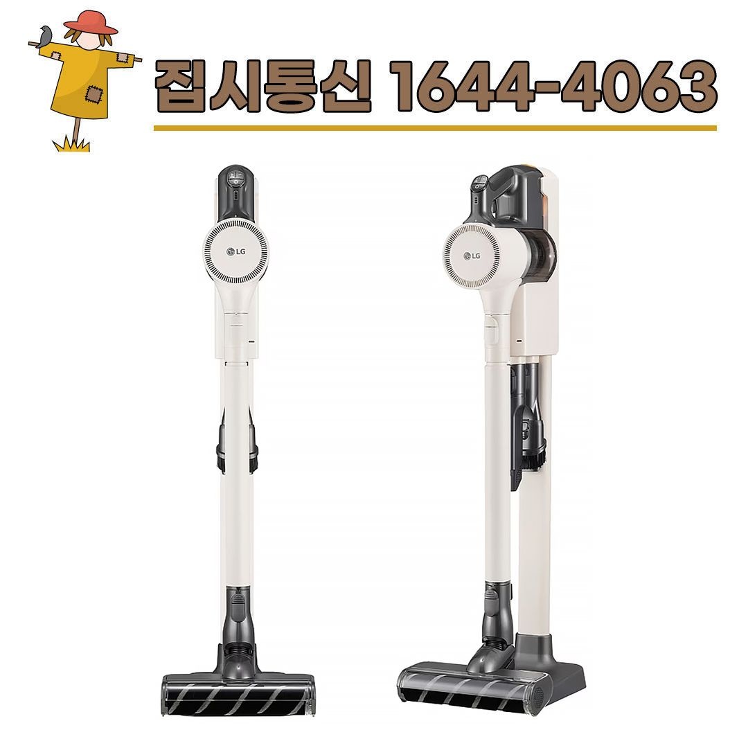 LG전자 [KT/LG/SK] 인터넷+TV 가입시 LG 코드제로 오브제컬렉션 A9S 흡입 전용 청소기 AS920CWD