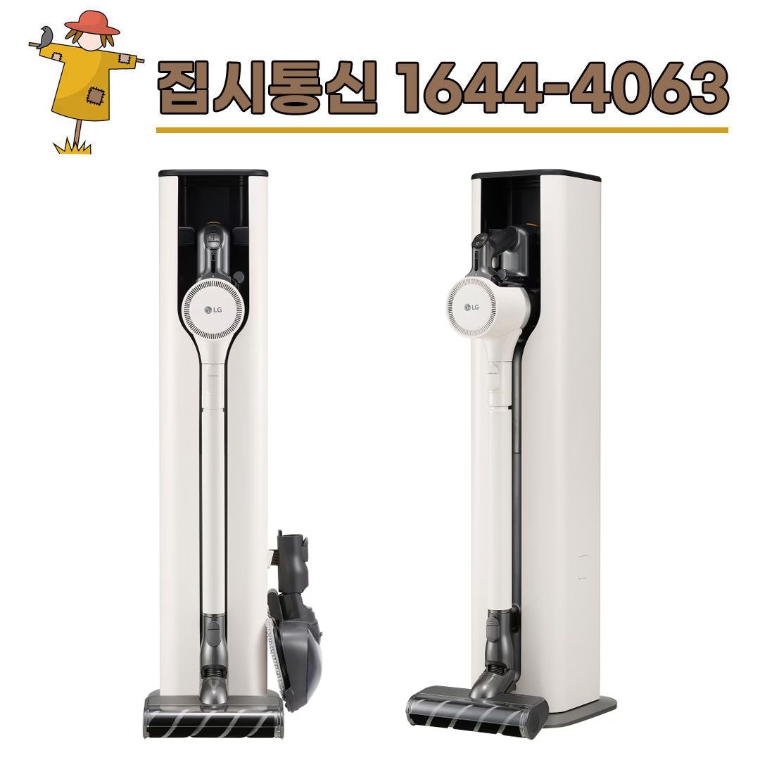 LG전자 [KT/LG/SK] 인터넷+TV 가입시 LG 코드제로 오브제컬렉션 A9S 흡입+물걸레 청소기 AU957CWD