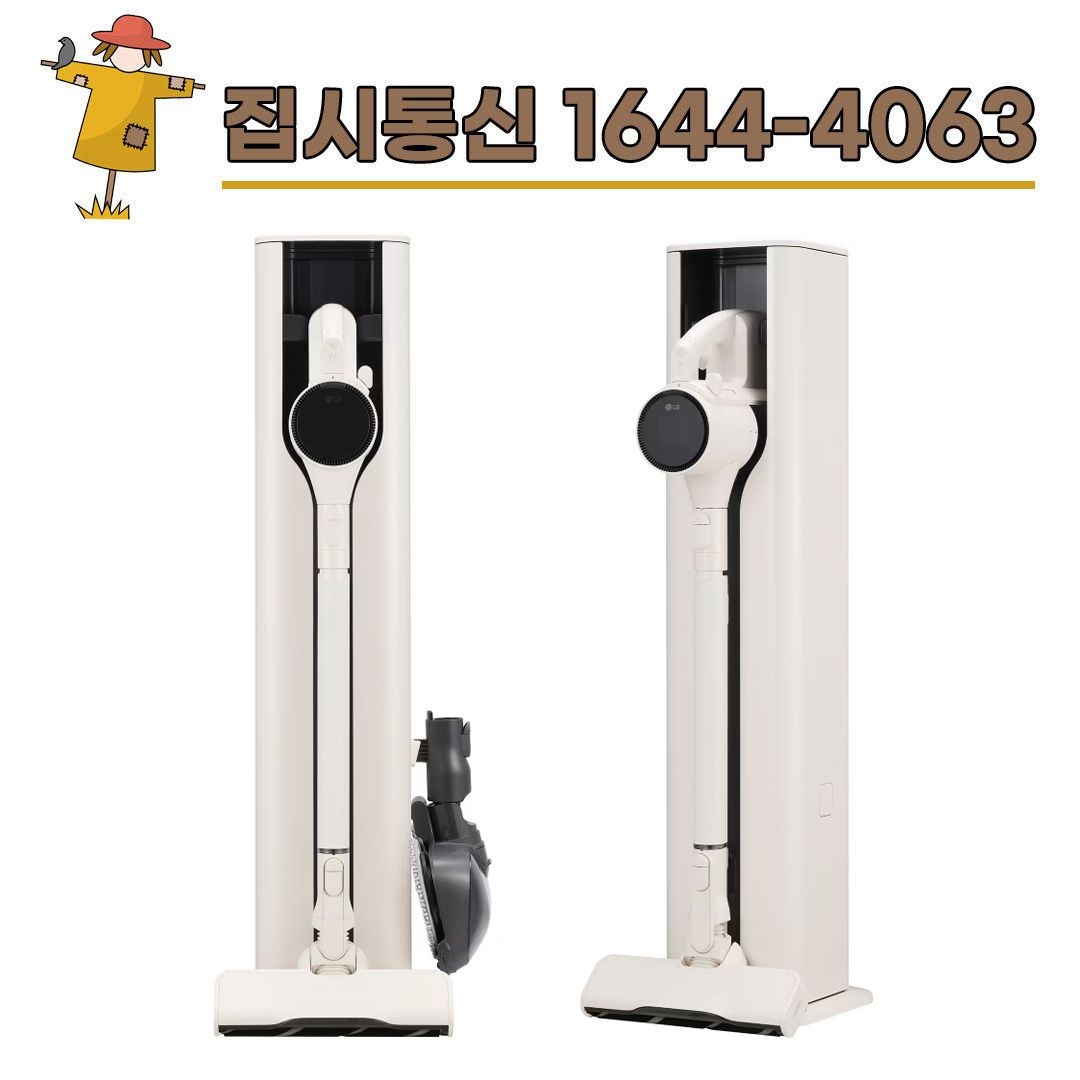 LG전자 [KT/LG/SK] 인터넷+TV 가입시 LG 코드제로 오브제컬렉션 A9S 흡입+물걸레 청소기 AX947AWE