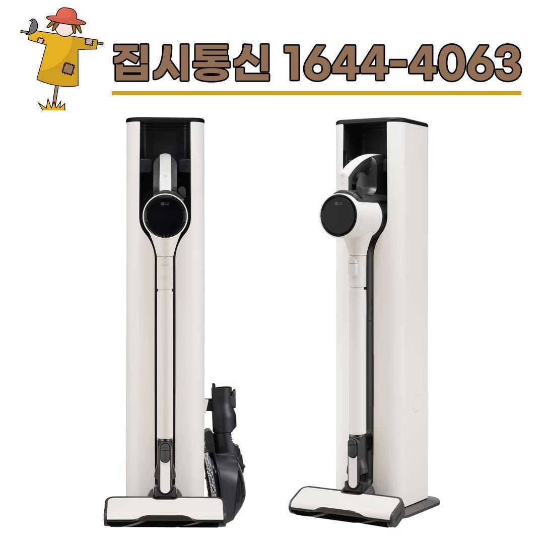 LG전자 [KT/LG/SK] 인터넷+TV 가입시 LG 코드제로 오브제컬렉션 A9S 흡입+스팀 물걸레 청소기 AX948BWE