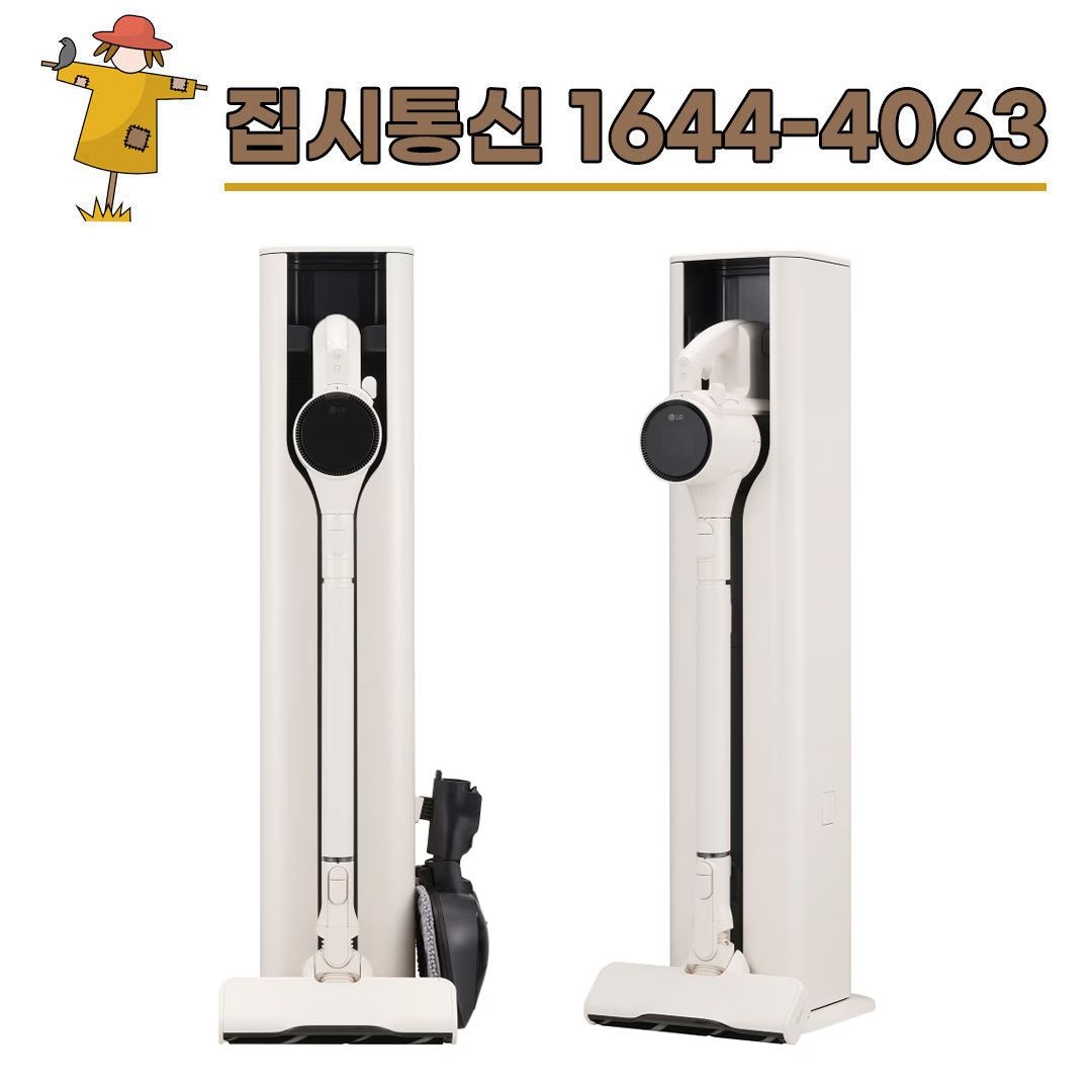 LG전자 [KT/LG/SK] 인터넷+TV 가입시 LG 코드제로 오브제컬렉션 A9S 흡입+스팀 물걸레 청소기 AX958AWE