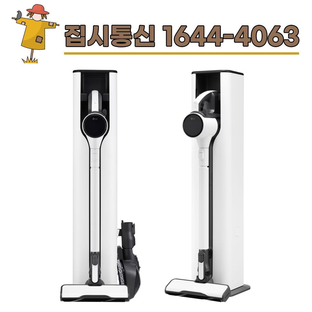 LG전자 [KT/LG/SK] 인터넷+TV 가입시 LG 코드제로 오브제컬렉션 A9S 흡입+물걸레 청소기 AX927BHE