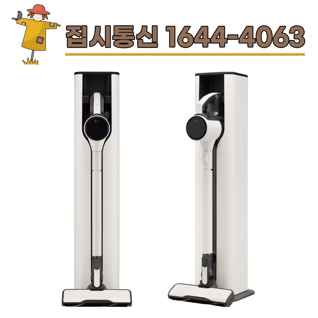 LG전자 [KT/LG/SK] 인터넷+TV 가입시 LG 코드제로 오브제컬렉션 A9S 흡입 전용 청소기 AX920BWE