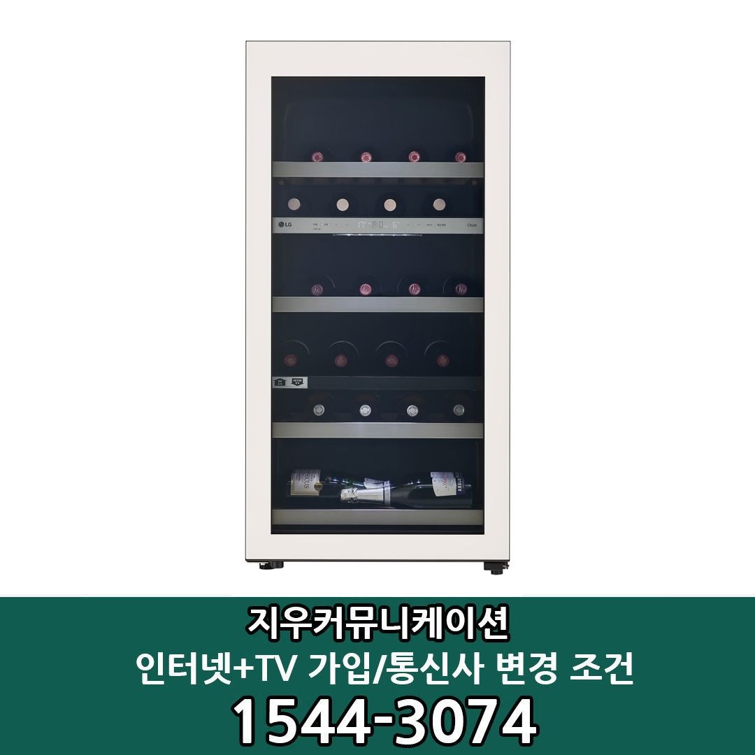 LG전자 [KT/LG/SK] 인터넷+TV 가입시 LG 디오스 오브제컬렉션 와인셀러 77병 W0772GB