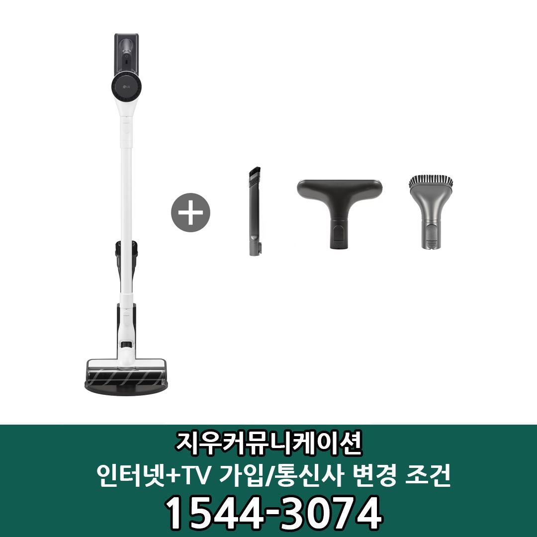 상품상세참조 LG전자 [KT/LG/SK] 인터넷+TV 가입시 LG 코드제로 청소기 A9 Air + 꼼꼼키트 3종 AS9000HRT