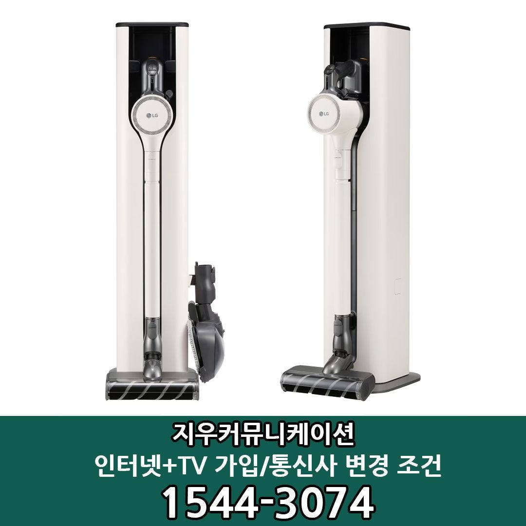 LG전자 [KT/LG/SK] 인터넷+TV 가입시 LG 코드제로 오브제컬렉션 A9S 흡입+물걸레 청소기 AU937CWD