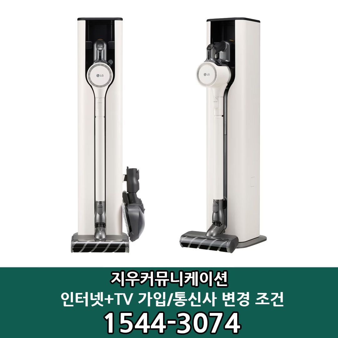 LG전자 [KT/LG/SK] 인터넷+TV 가입시 LG 코드제로 오브제컬렉션 A9S 흡입+물걸레 청소기 AU957CWD
