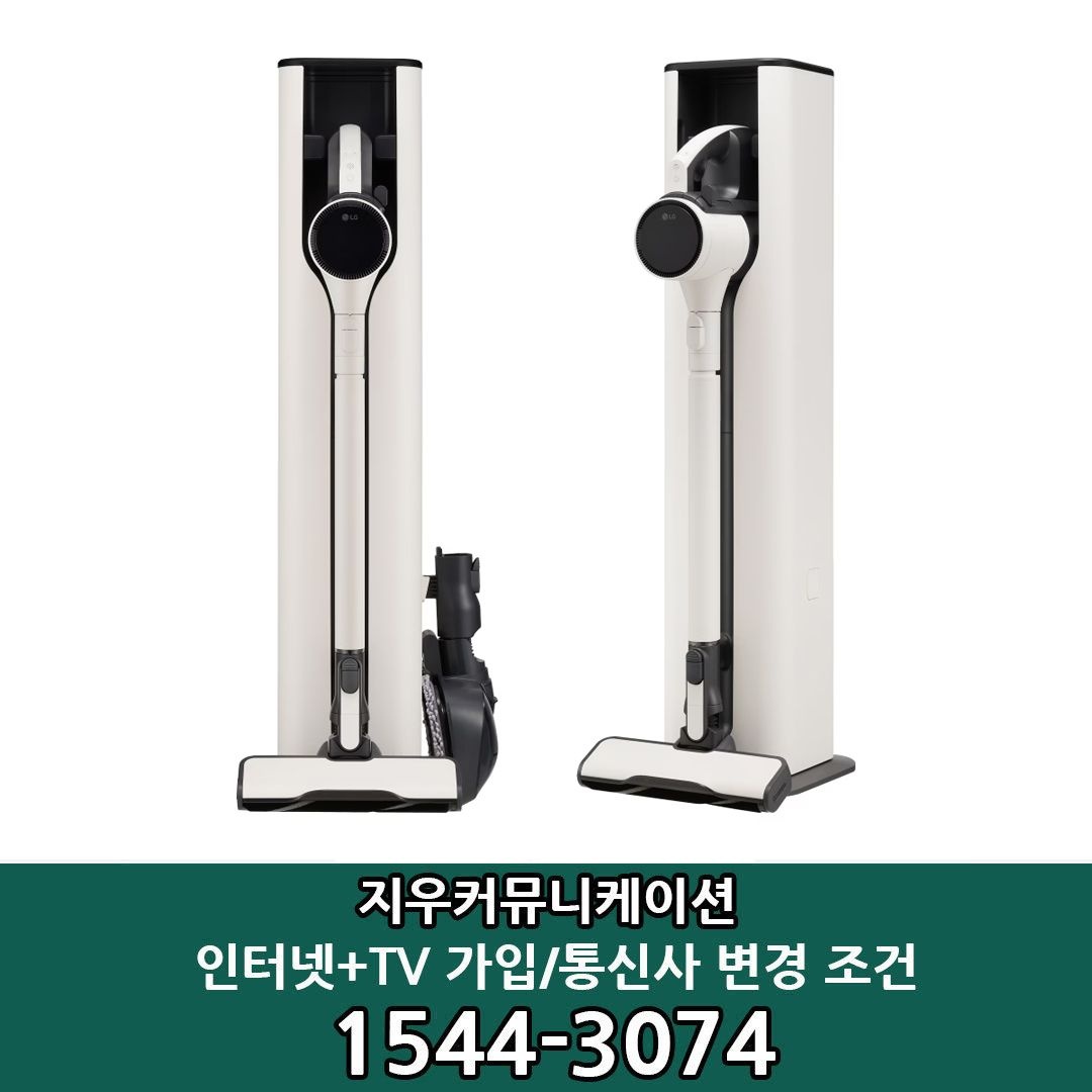 LG전자 [KT/LG/SK] 인터넷+TV 가입시 LG 코드제로 오브제컬렉션 A9S 흡입+스팀 물걸레 청소기 AX948BWE