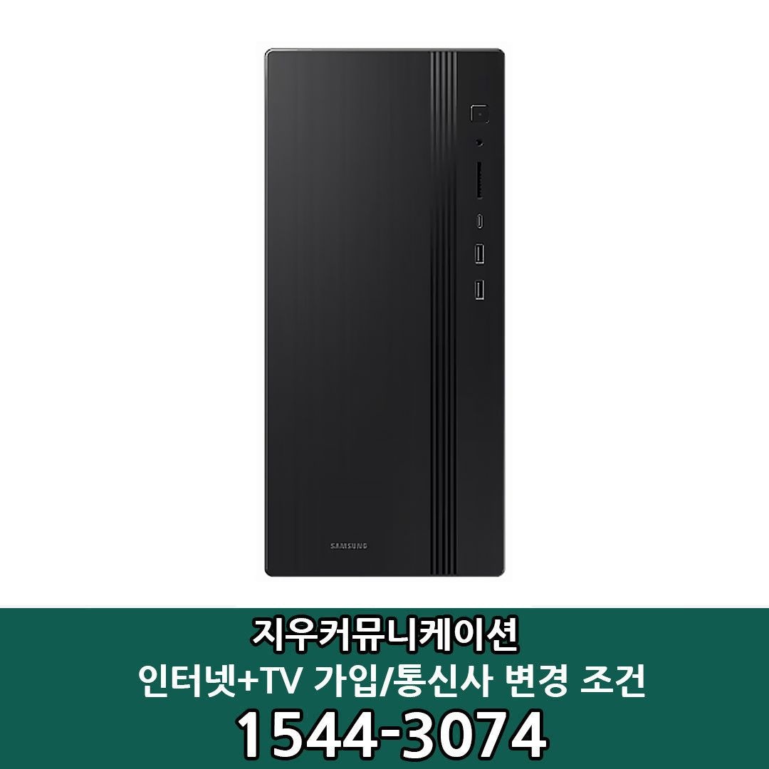 상품상세참조 삼성전자 [KT/LG/SK] 인터넷+TV 가입시 데스크탑 Tower Core™ i5 / 512 GB NVMe SSD DM500TGA-AC51B