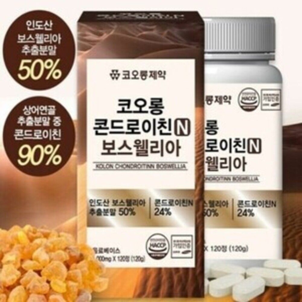 코오롱제약 콘드로이친N보스웰리아 1000mgx120정