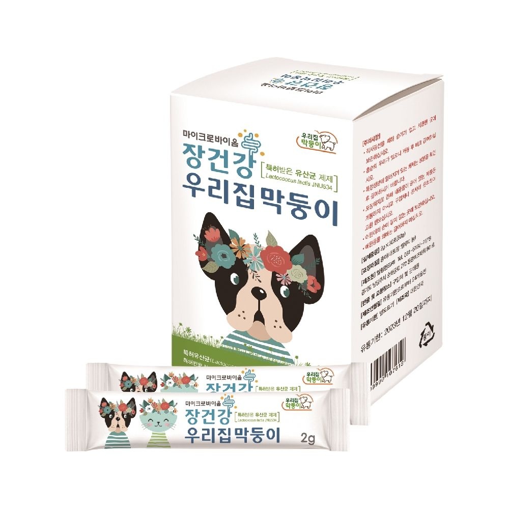 dp 2개 우리집막둥이 3일만의 기적 강아지장건강 유산균 2개월분