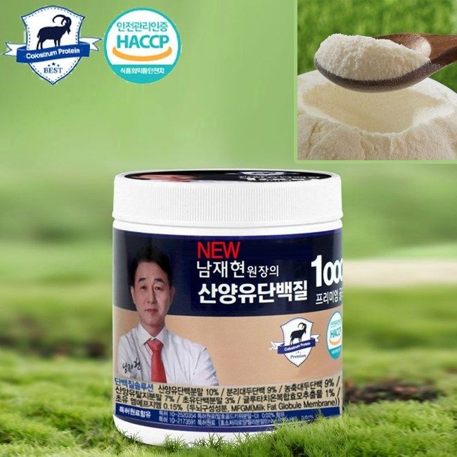 NEW 남재현원장의 산양유단백질1000 프리미엄골드 230g