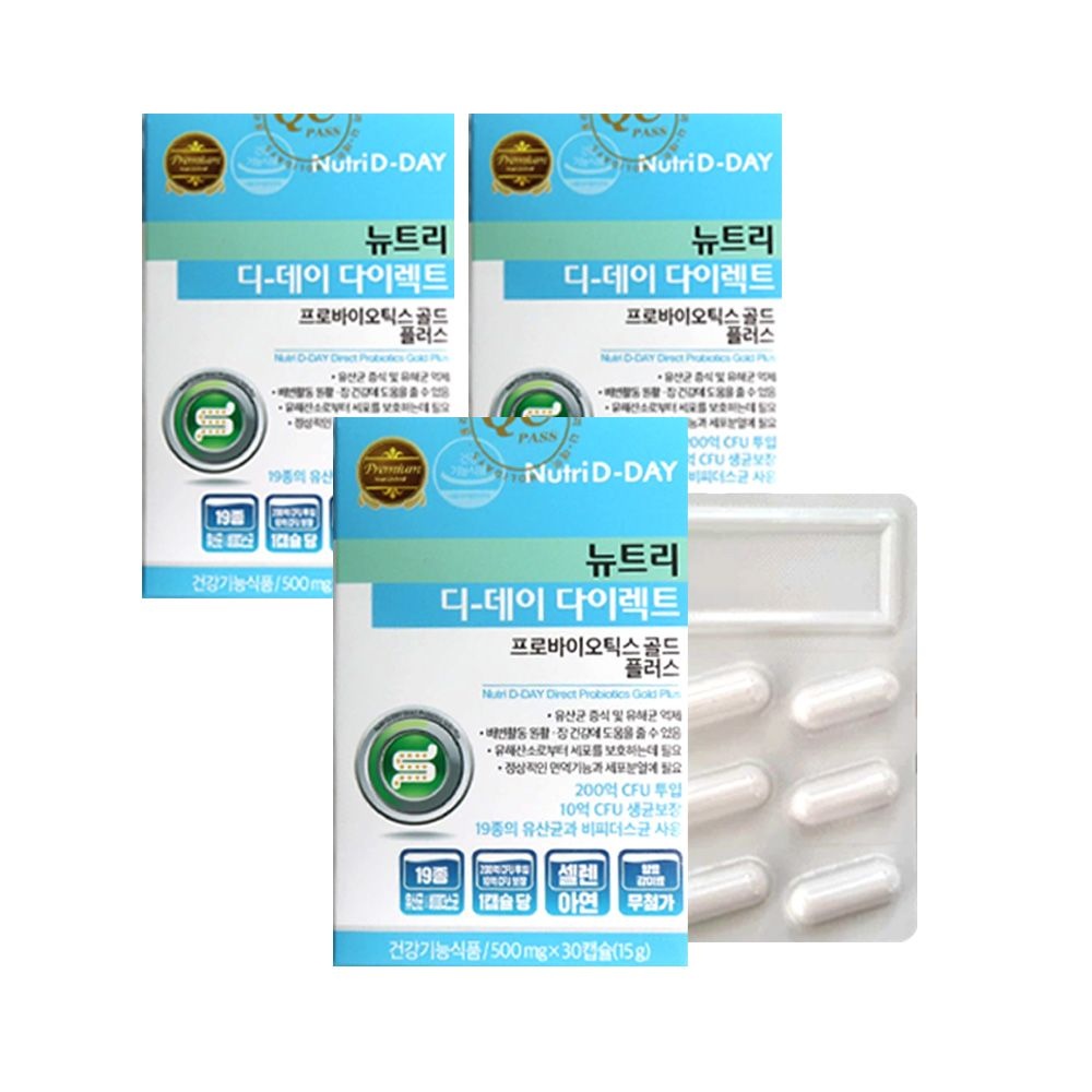 뉴트리디데이 다이렉트 프로바이오틱스 골드 플러스 500mg 30캡슐 3통 배변활동 GT