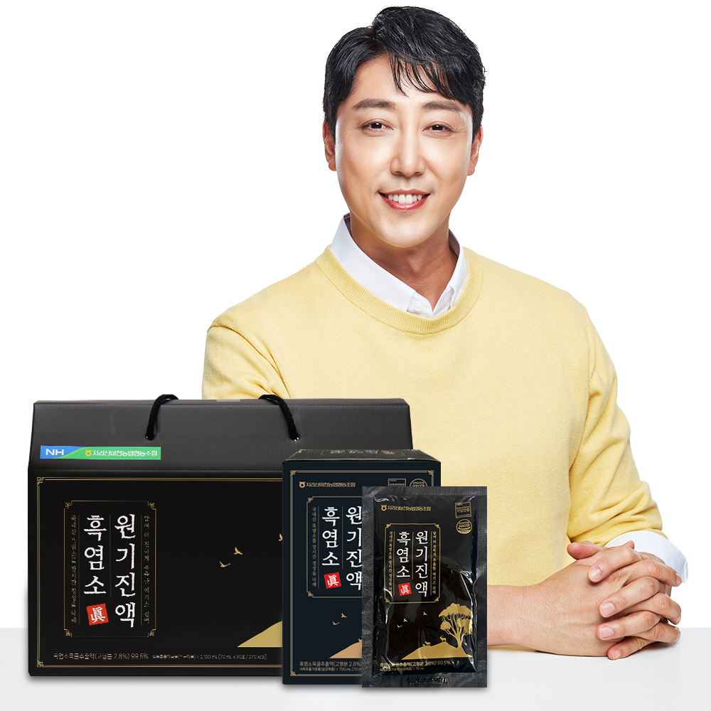 국내산 방목 흑염소를 진하게 달인 지리산마천농협 흑염소 원기진액 70ml x 30포