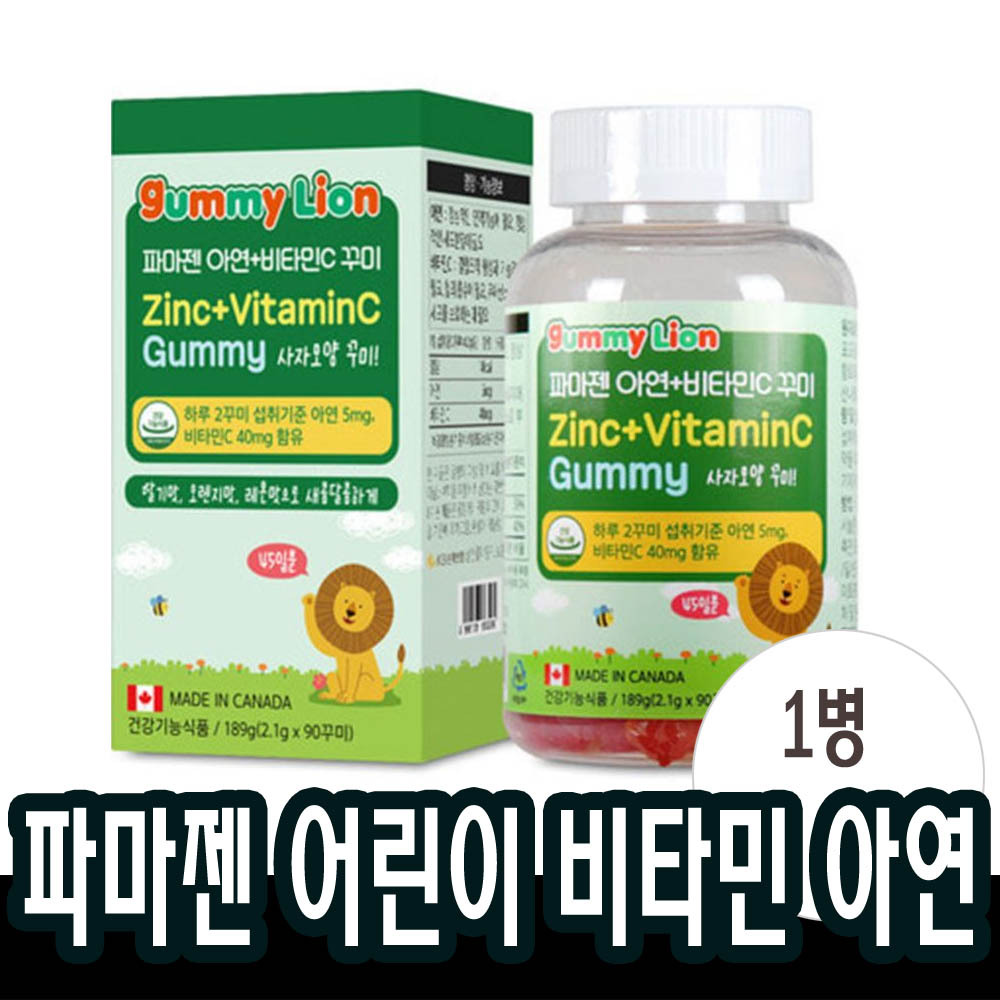 어린이비타민C 아연 키즈 씹어먹는 젤리 어린이 60꾸미
