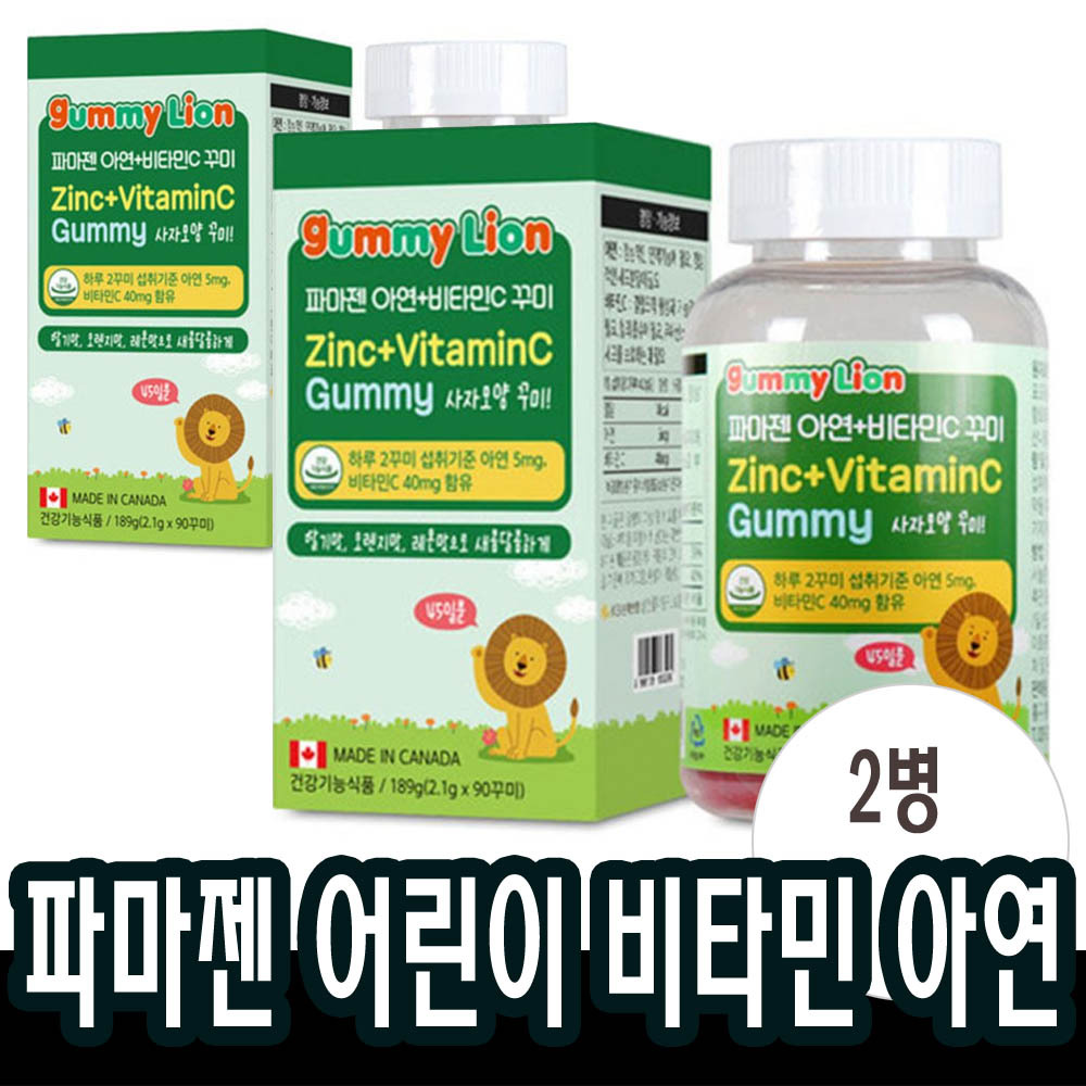 어린이비타민C 아연 키즈 씹어먹는 젤리 어린이 60꾸미x2병