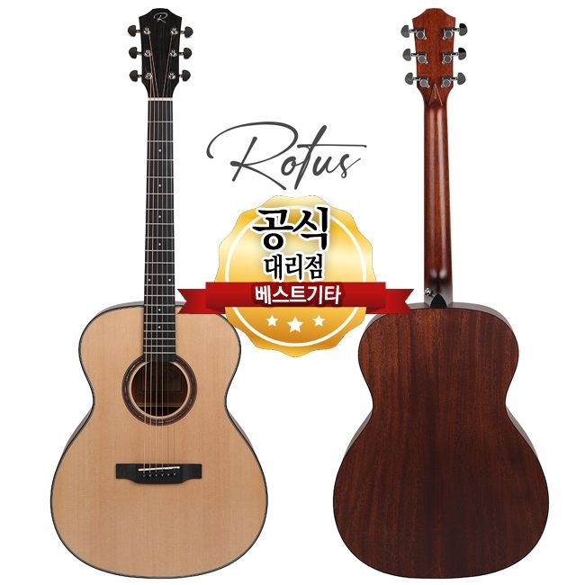 소리좋은 입문용 통기타 ROTUS 로터스 RF-120 OM바디 연주가 쉬운 바디