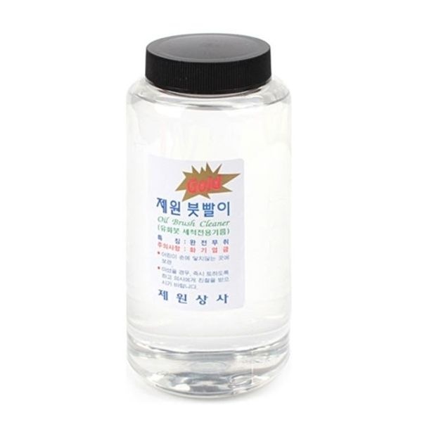 제원 붓빨이(붓세척액) 대/850ml