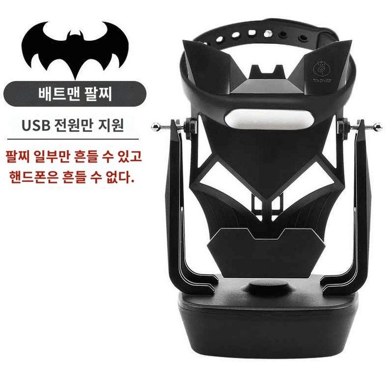 블랙 자동걷기 만보기기계 오토워킹 앱테크 운동앱 돈버는만보기