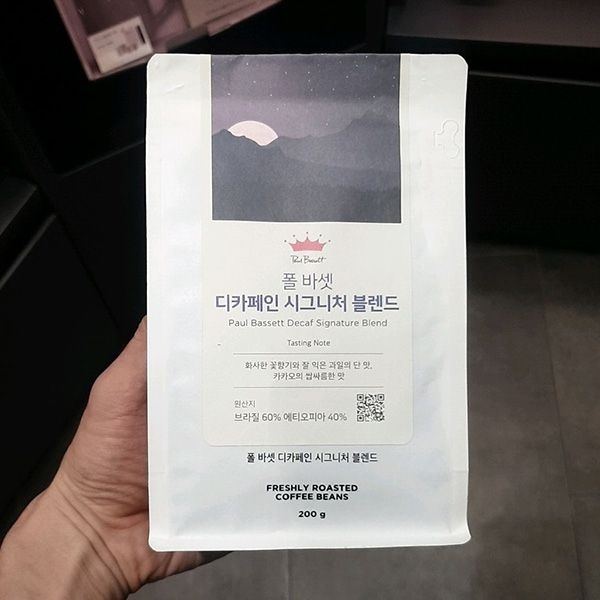 폴바셋 디카페인 시그니처 블렌드 200g