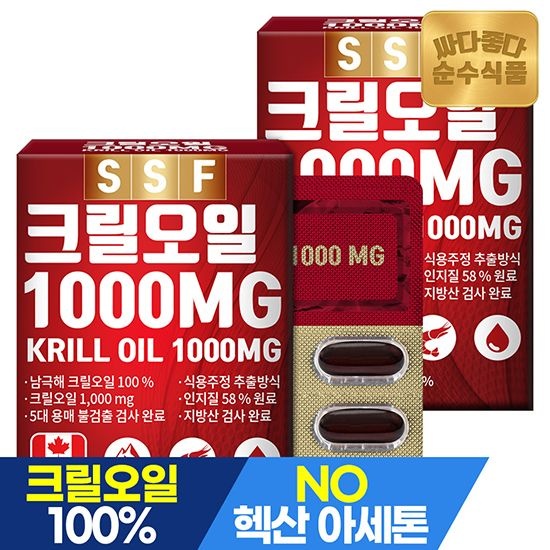순수식품 크릴오일 1000mg 인지질58%이상원료 2박스(60캡슐)