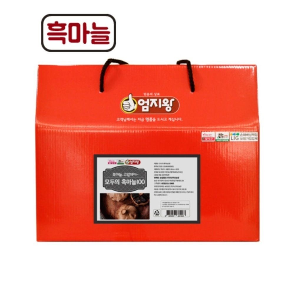 미산약초농장 흑마늘진액 30포 - 잘키워 만든 남해 흑마늘즙