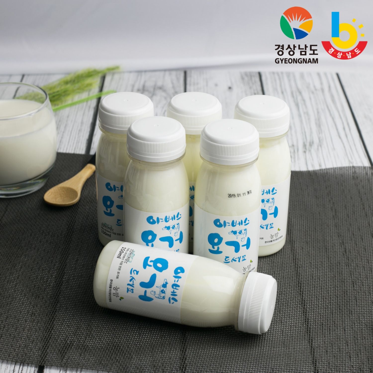 [롯데백화점]  [경남6차] 아침마당 야베스목장 플레인 요거트 요거드세요 150ml*7 LE1207211404