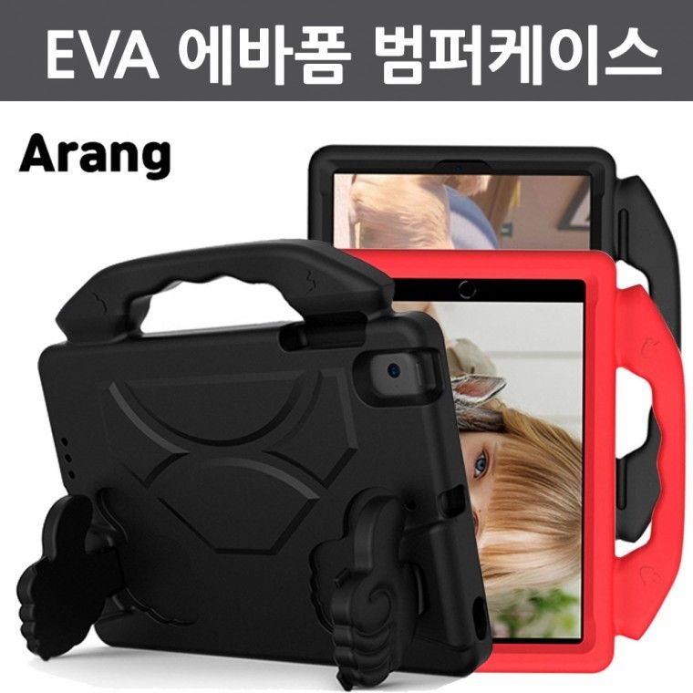 갤럭시탭A 8.0 2019 SM-T295 T290 T295N EVA 에바폼 케이스 초경량 범퍼케이스