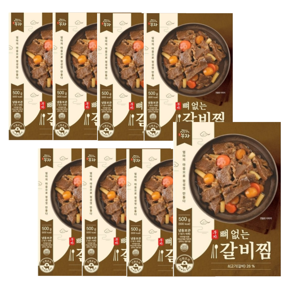 부자 뼈없는 갈비찜 500g 8팩 4kg