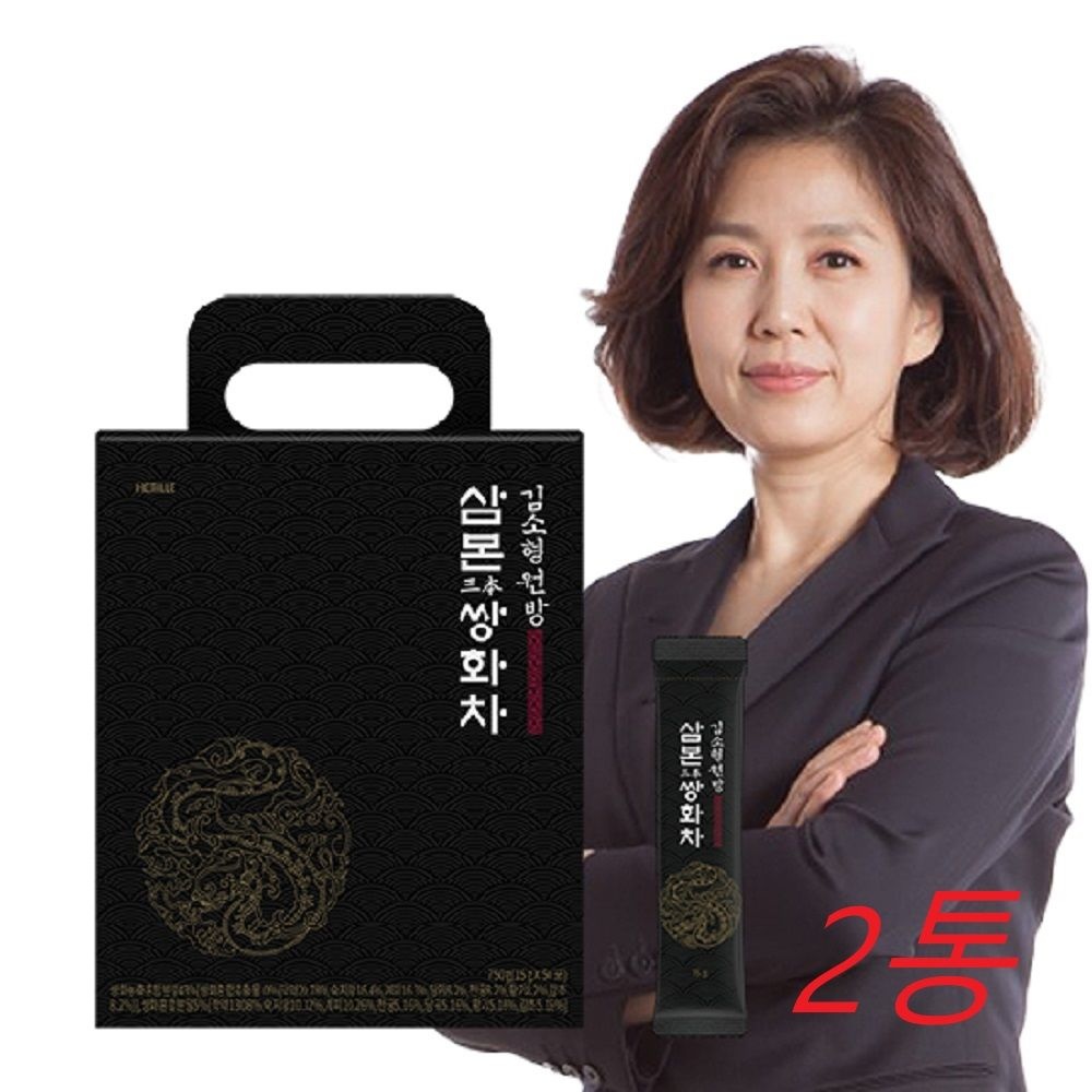 엔에이치 바이오 김소형원방 삼본 쌍화차 전통 저당 프리미엄 쌍하 상화 차 15gX50포X2통