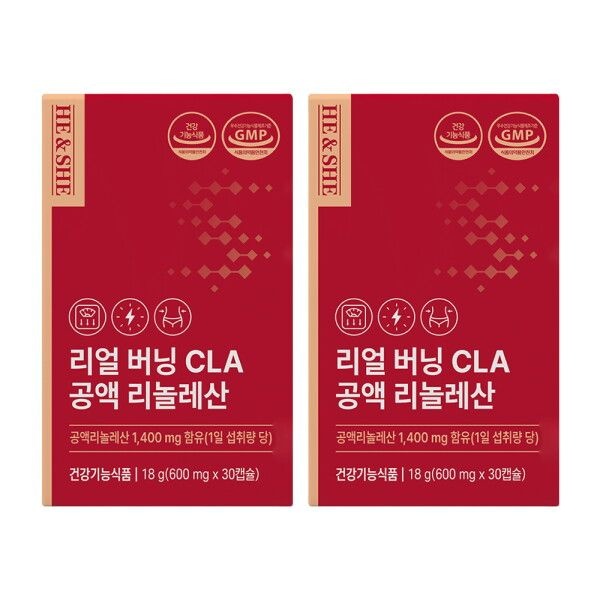 [웰리즈] 리얼 버닝 CLA 공액 리놀레산 체지방감소 30캡슐 x 2개