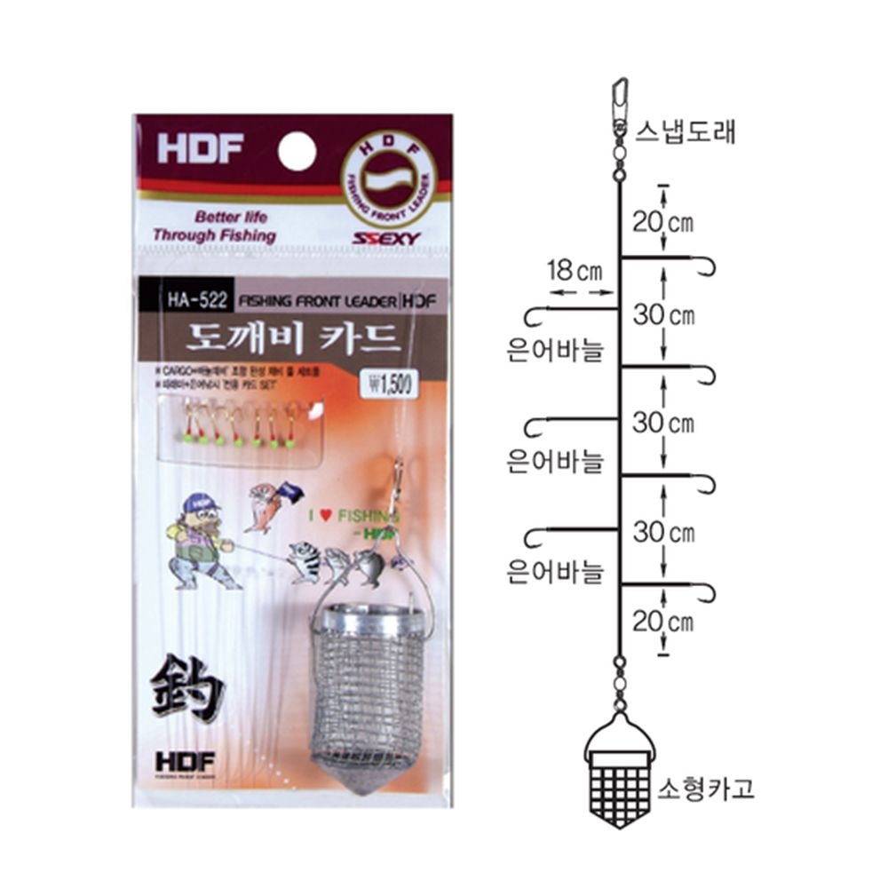 해동 도깨비 카드 HA-522(바늘+카고)/은어낚시 완성채비/피래미, 은어, 빙어