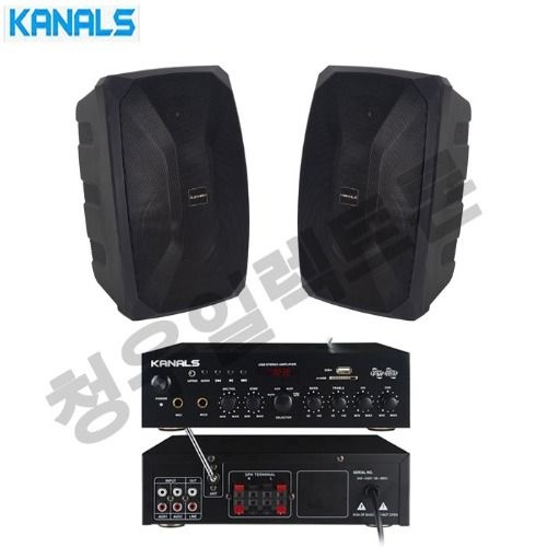 KANALS 카페 카날스 블루투스 앰프스피커 BKM-50 LUS-456 B