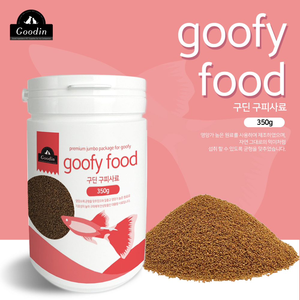 구딘 프리미엄 구피사료 점보 700ml(350g)*2개