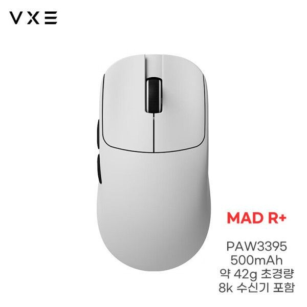 [해외] VXE MAD R+ 긴항속 유무선 게이밍 마우스 초경량 PAW3395 화이트 (8K 수신기 포함)
