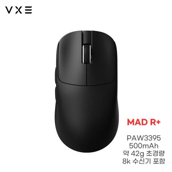 [해외] VXE MAD R+ 긴항속 유무선 게이밍 마우스 초경량 PAW3395 블랙 (8K 수신기 포함)