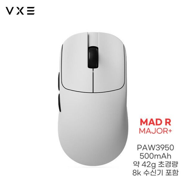 [해외] VXE MAD R MAJOR+ 긴항속 유무선 게이밍 마우스 초경량 PAW3950 화이트 (8K 수신기 포함)