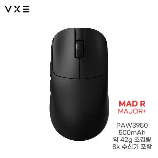 [해외] VXE MAD R MAJOR+ 긴항속 유무선 게이밍 마우스 초경량 PAW3950 블랙 (8K 수신기 포함)