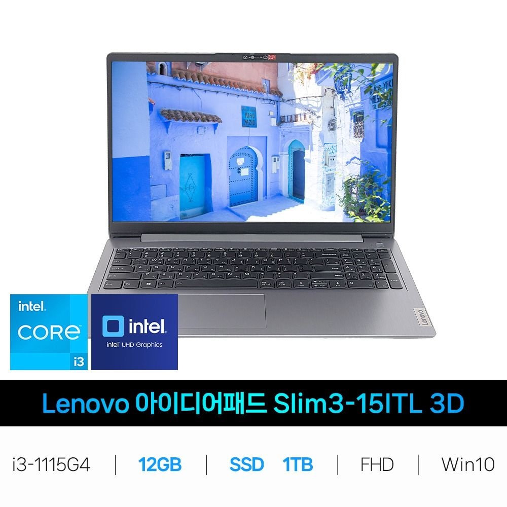 레노버 IT_Slim3-15ITL 3D Win10/RAM 12GB/SSD 1TB교체 재고보유