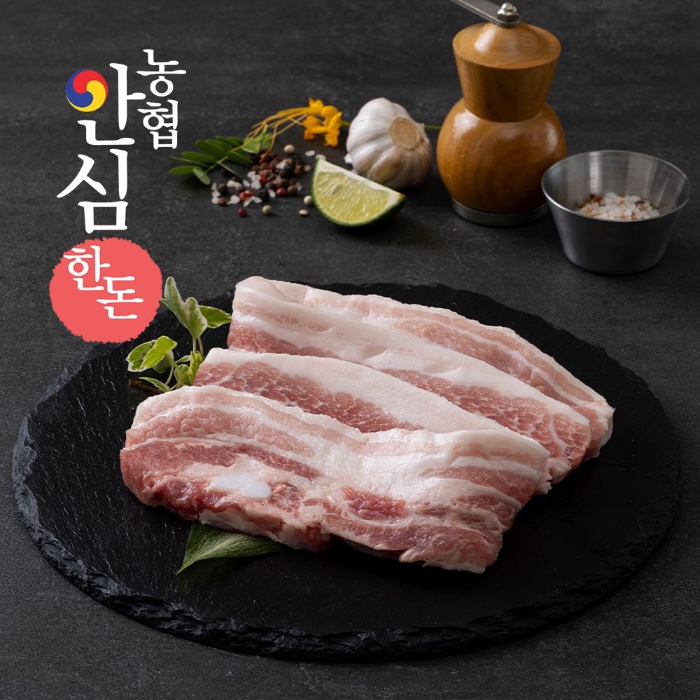 [온누리상품 상생페이백] [농협안심한돈] 1등급 무항생제 한돈 삼겹살 1kg(500g+500g)