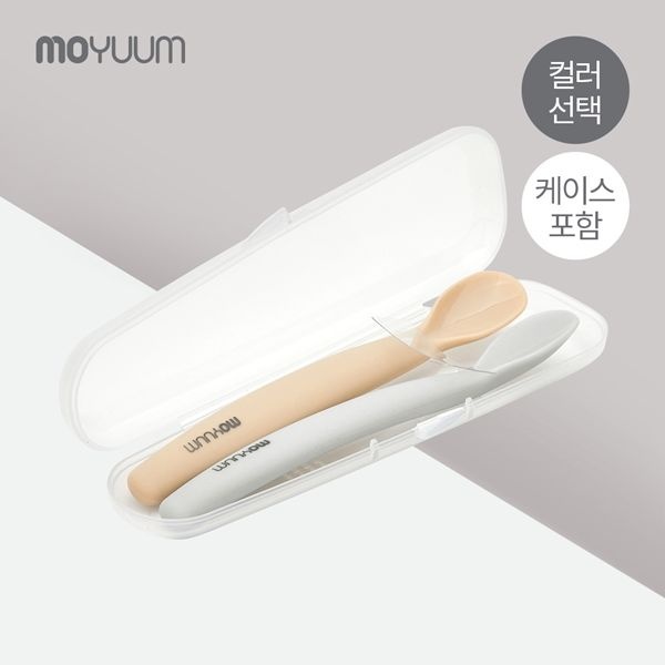 프리미엄 실리콘 이유식 스푼 2개입 (케이스 포함)