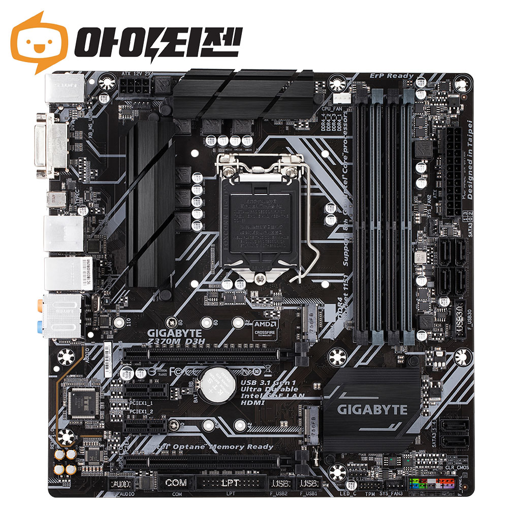Z370M-D3H 인텔 Z370 메인보드 8,9세대 1151V2소켓 기가바이트