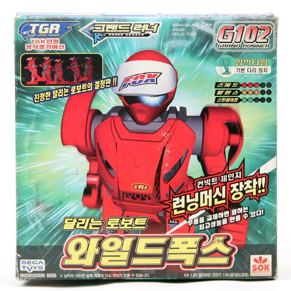 손오공 그랜드 러너 달리는 로보트 와일드폭스/변신로봇 2002년 제품 고전프라