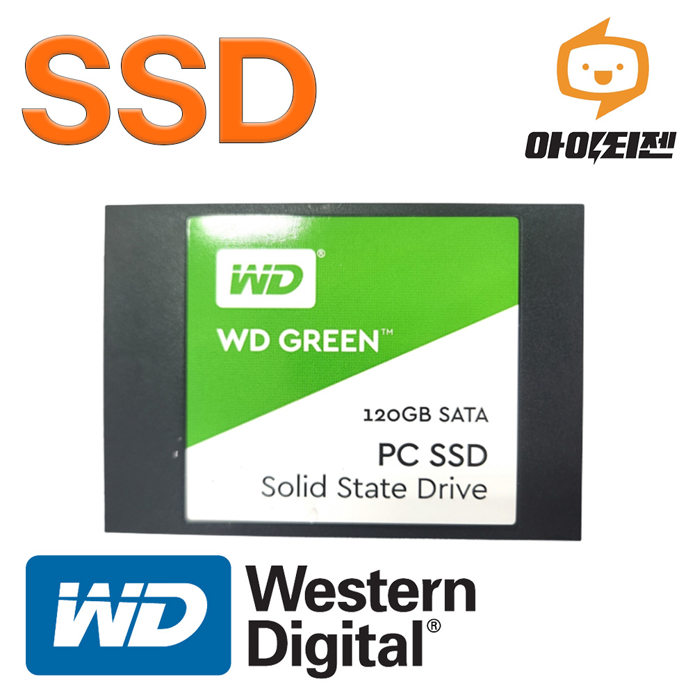 웨스턴디지털 WD SSD GREEN 120GB 노트북 데스크탑 SATA 2.5인치 내장 하드디스크