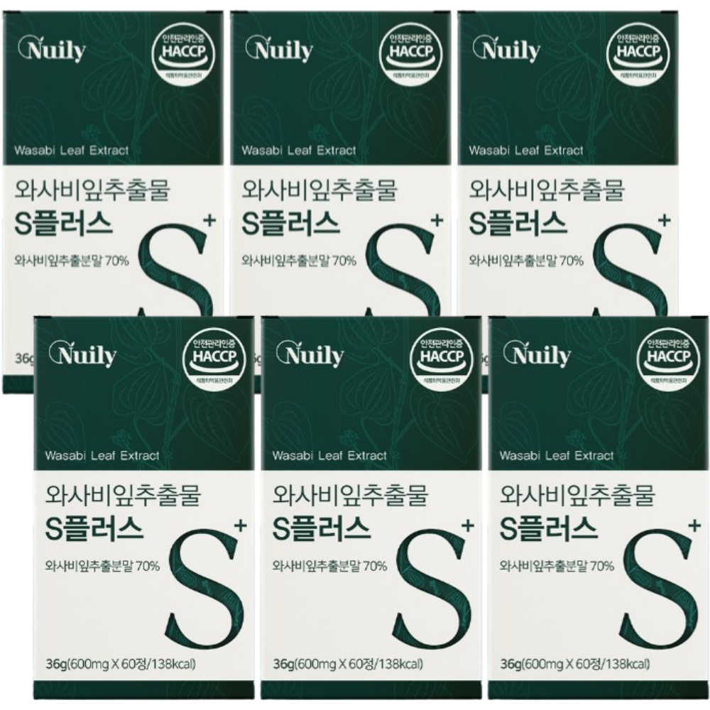 와사비잎추출물 6개 남자 40대 50대 직장인 회사원 중년 이소티오시아네이트 이소비택신