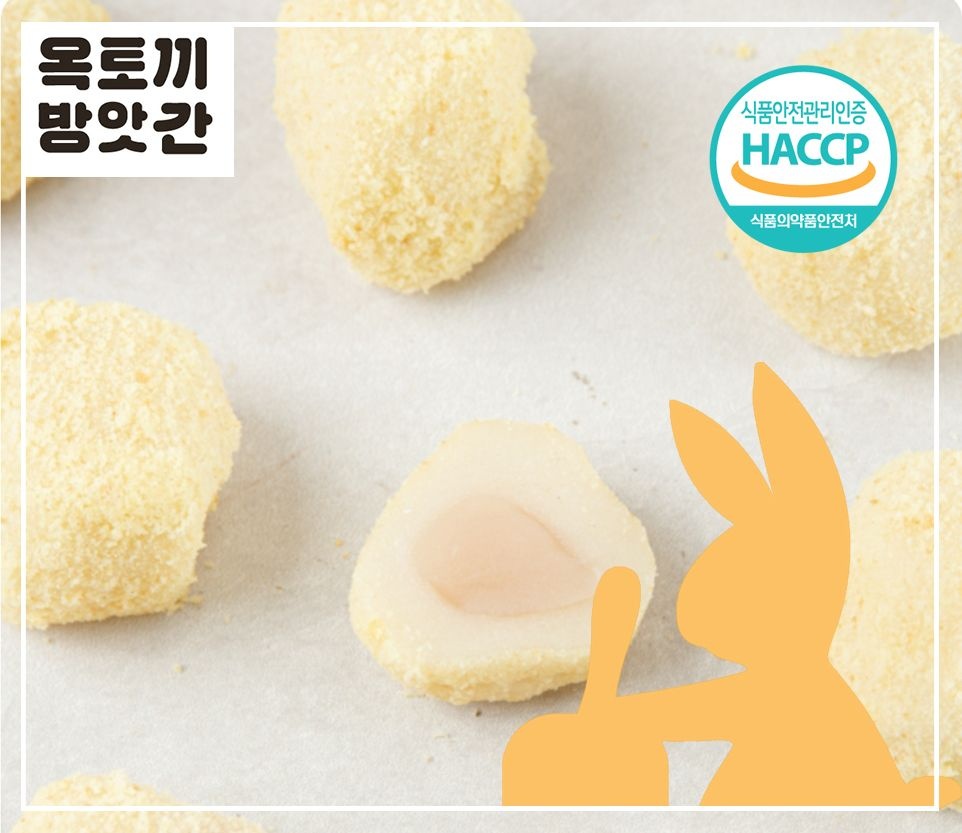 옥토끼방앗간 옥토끼방앗간 카스테라 인절미 앙금 찹쌀 떡 찰 모찌떡 주문 맛집 간식 아침대용 당일 생산 배송 15구