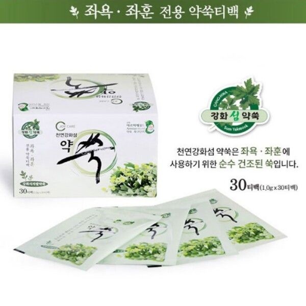 비앤비 [비앤비] 좌욕,좌훈 전용 강화섬 약쑥티백 30포(1박스)