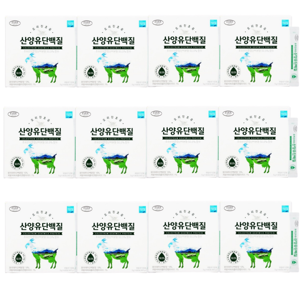 자체제작 대웅제약 초유산양유프로틴 12개 파우더 가루 효능 뉴질랜드 면역글로불린 lgG 칼슘 단밸질 효능 프리미엄