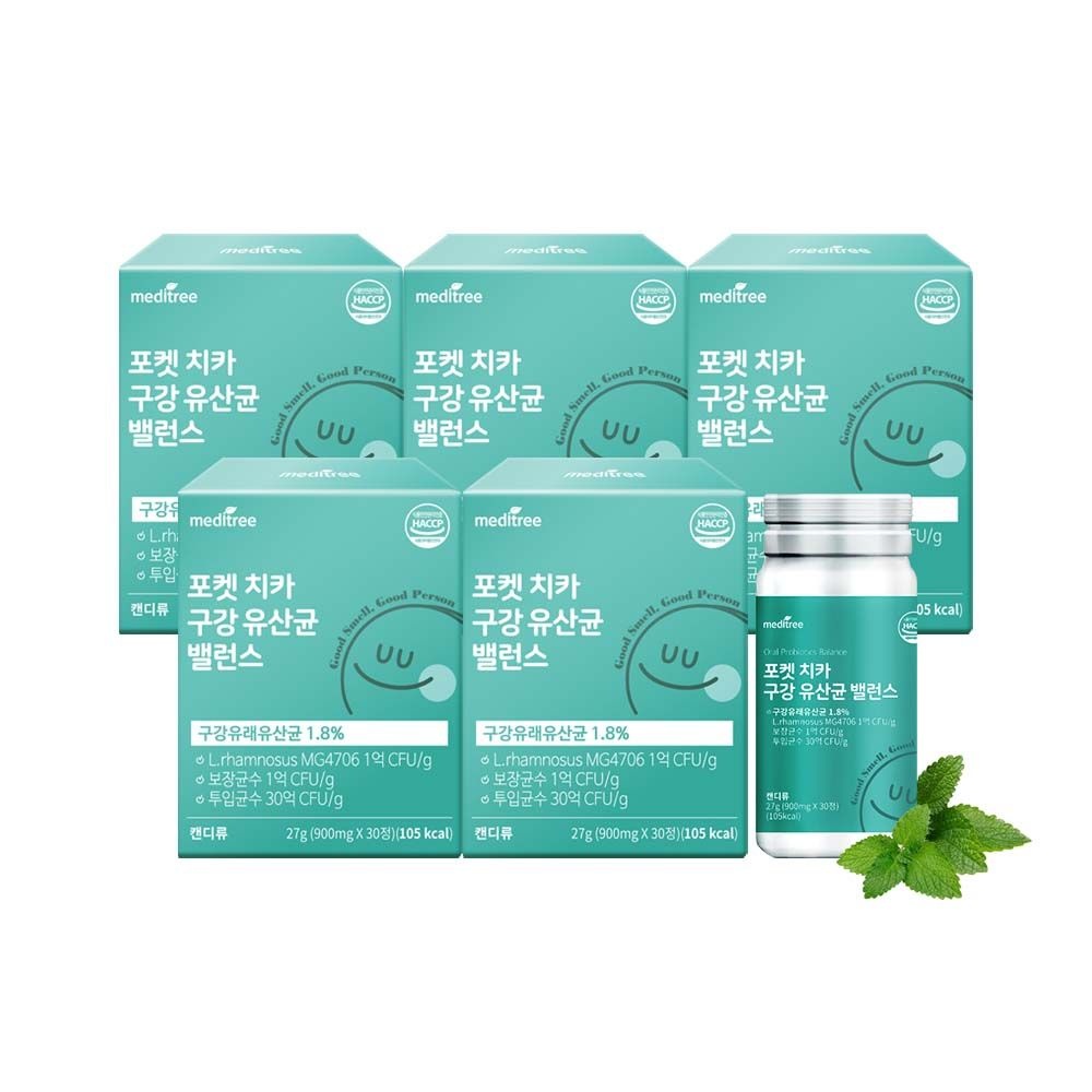 [오늘출발] 메디트리 포켓 치카 구강 유산균 밸런스 5박스 입 속 냄새 제거 추천 유익균 오라 치아 덴탈 케어 잇몸