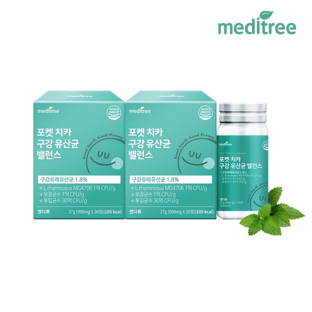 [오늘출발] 메디트리 포켓 치카 구강 유산균 밸런스 2박스 입 속 냄새 제거 추천 유익균 오라 치아 덴탈 케어 잇몸
